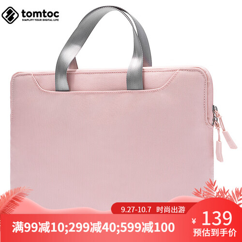 tomtoc 13/15寸macbookpro苹果电脑包女手提内胆包两用air小米联想 樱花粉 14英寸