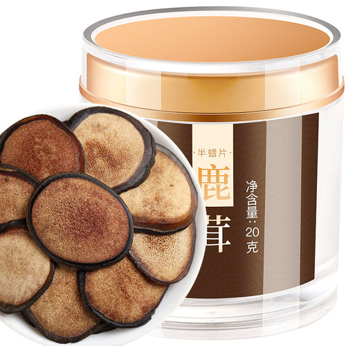 京东超市福东海鹿茸片 一级半腊片 5g*4袋 20g独立小包装 吉林长白山鹿茸蜡片泡酒药材