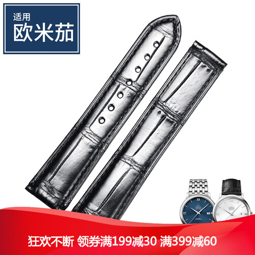 十瑞表带适用于OMEGA欧米茄表带原装鳄鱼皮表带真皮男皮表带星座系列超霸海马碟飞真皮手表带 黑色无扣--折叠扣款 20mm