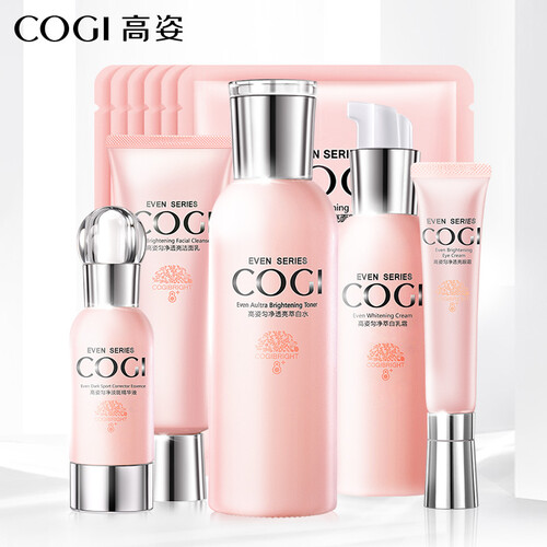 高姿（COGI）匀净萃白化妆品套装美白护肤品女提亮面部美肤透白11件套（洁面+爽肤水+乳液+眼霜+精华+面膜）