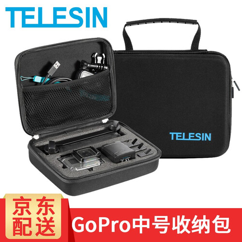TELESIN Gopro7收纳包Hero6 5配件大疆运动相机Osmo灵眸收纳盒小蚁旅行便携相机包 黑色中号包