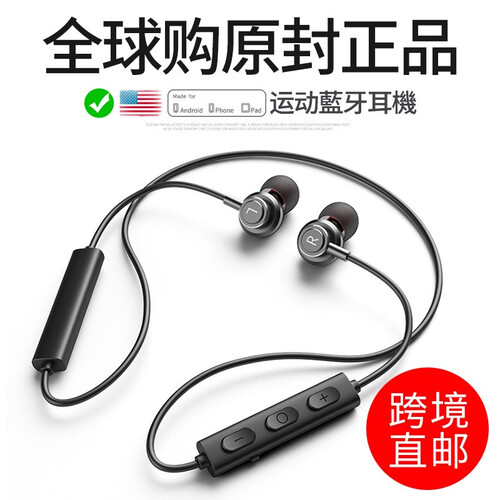 海囤全球Zidane 【美国精品 跨境直邮】WS-680BT蓝牙耳机运动跑步双耳无线耳麦入耳式重低音 黑色