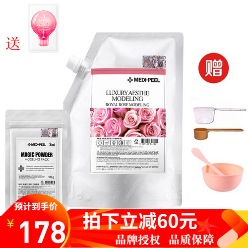 海囤全球韩国美帝菲（MEDI-PEEL） 美蒂菲玫瑰软膜粉面膜粉补水提亮肤色 保湿晒后修复面膜粉 美蒂菲玫瑰软膜-嫩白补水 收缩毛孔