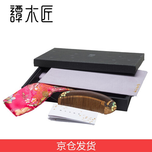 谭木匠绿檀木梳子送女友生日礼物七夕情人节礼物 礼盒鹊俏枝头