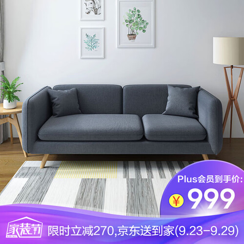 A家家具 沙发 北欧客厅家具 布艺沙发 可拆洗日式小户型三人位 懒人沙发 灰黑色 ADS-025A