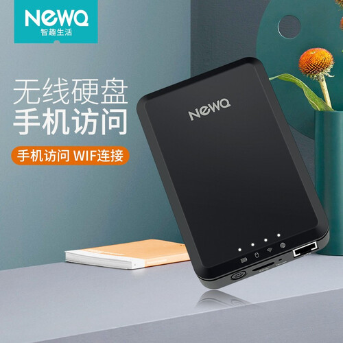 NEWQ无线移动硬盘1t2t USB3.0 F1 2.5英寸(手机电脑wifi访问希捷盘芯) 黑色1T