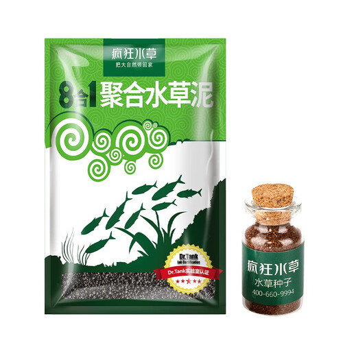 疯狂水草（FKSC）水草泥  八合一聚合水草泥鱼缸底砂水草缸造景 聚合版5L细+水草种子
