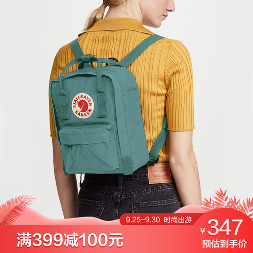北极狐Fjallraven 旅行背包 户外运动双肩包 斜包腰包迷你MINI包23561 664霜绿色7L