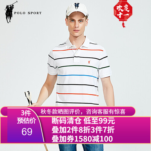 polo sport 夏季男士短袖t恤 翻领条纹polo衫男修身韩版潮流半袖体恤男装衣服 白色1 XL
