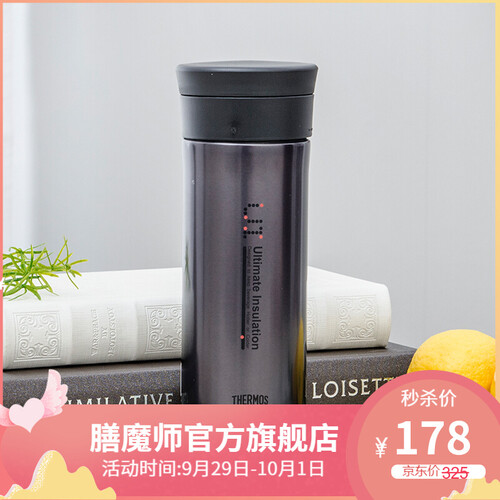 膳魔师（THERMOS） 保温杯子高真空不锈钢保温杯茶隔泡茶杯JMK-500 黑色JMK-500BK