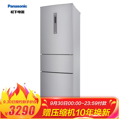 松下（Panasonic）318升典雅银 三门风冷无霜冰箱 自由变温室 -3℃微冻保鲜 NR-C320WP-S