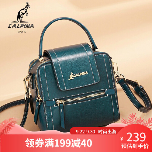 意大利袋鼠（L'ALPINA）新款斜挎包女女士油蜡牛皮单肩包女欧美时尚牛皮女士包包693011053 宝石蓝