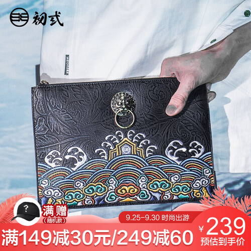 初弎潮牌中国风江崖海水刺绣青年时尚休闲个性手拿包男士信封包手抓包44050 中式铜狮-江崖海水