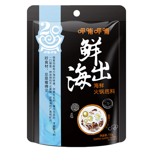 京东超市呷哺呷哺 火锅底料 海鲜火锅底料 鲜香不辣滋补汤料炖菜调料110g