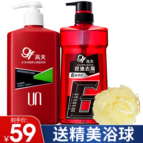 高夫（gf）男士香氛无硅油夏季运动洗发水沐浴露套装 控油去屑洗发露洗头膏 正品 控油去屑洗发露+净爽精油香氛沐浴露400ml