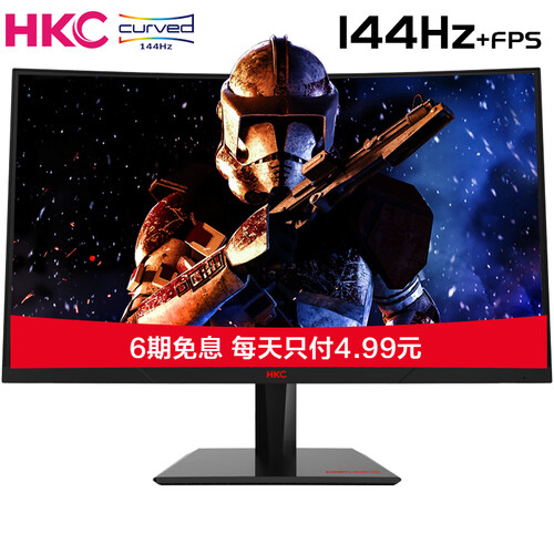 HKC 23.6英寸 VA面板 144Hz电竞 1800R曲面屏 hdmi吃鸡游戏 1080p 滤蓝光不闪屏 电脑液晶显示器 GF40