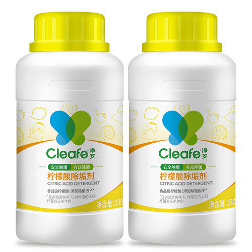 京东超市净安（Cleafe）柠檬酸除垢剂230g*2瓶 饮水机清洗剂 电水壶除水垢 清洁剂