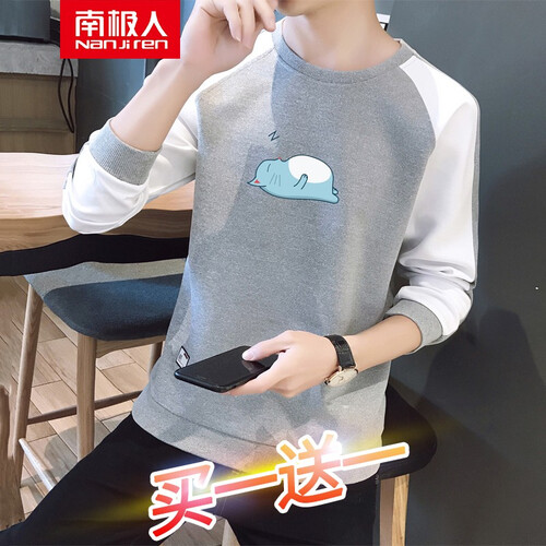 【买一送一】南极人卫衣男秋季圆领印花拼色修身休闲运动外套体恤男士长袖T恤上衣秋衣男生潮流衣服秋冬男装 灰色两件 XL