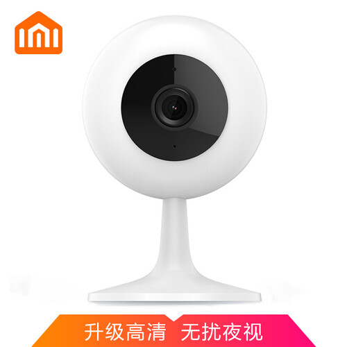小米小白 智能摄像头 监控家用无线WIFI摄像机室内室外高清红外夜视移动检测米家APP 大众版1080P