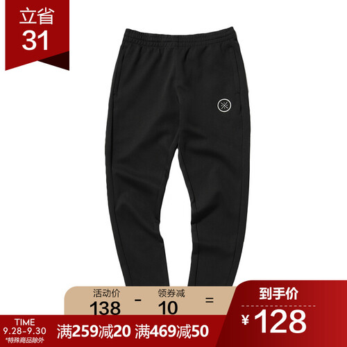 李宁官方旗舰店男子卫裤收口运动裤韦德系列男装AKLN375 标准黑 XL