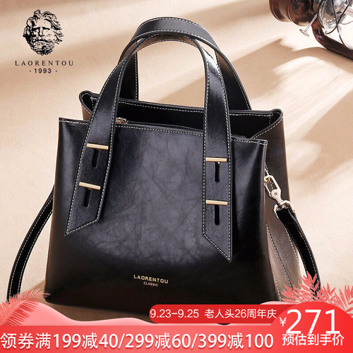 老人头（LAORENTOU)包包女包牛皮大容量欧美时尚单肩斜挎手提包JD905286J1ZY85L1A黑色