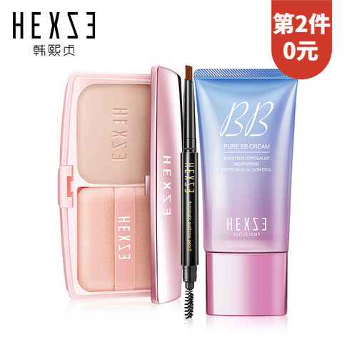 韩熙贞（HEXZE） 丝滑粉饼10g 控油遮瑕定妆粉散粉干湿两用粉底保湿细腻轻薄 眉笔+BB霜+粉饼#03自然色