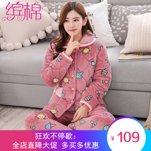 缤棉睡衣女冬加厚加绒家居服秋冬季新款开衫夹棉珊瑚绒女士保暖长袖居家服套装 枣红色糖果 XL（115-130斤）