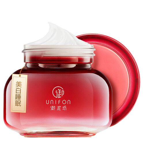 御泥坊 美白嫩肤睡眠面膜100ml（补水美白面膜女淡斑免洗 烟酰胺晒后修护面膜男士）