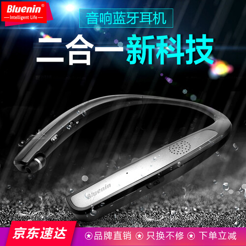 无线蓝牙耳机挂脖式运动入耳降噪音响便携式游戏音箱通用型立体声可一拖二 钛灰色 耳机音箱二合一
