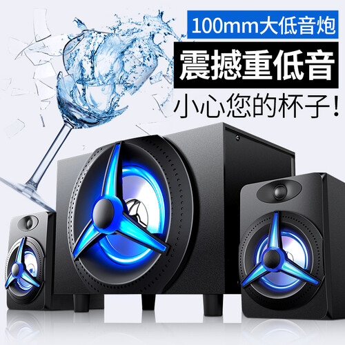 渥赢（woying） 音响电脑多媒体蓝牙音箱 超重低音炮台式有源喇叭家用桌面插卡U盘笔记本迷你小钢炮 黑色（标准版）