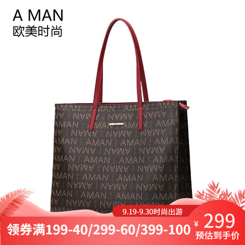 Aman 单肩包新款大容量时尚女包办公文件电脑包简约大包 6028 大字母咖啡