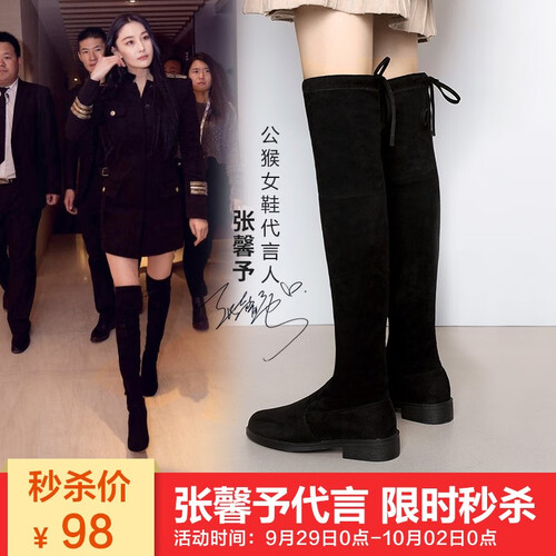 【JD配送】公猴长筒靴女过膝2019新款百搭小辣椒瘦瘦靴高筒弹力靴 黑色-平底 37-加绒