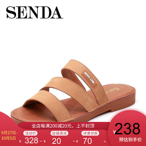 Senda/森达2019夏季新款专柜同款居家户外沙滩女凉拖鞋4JL01BT9 土黄色 36