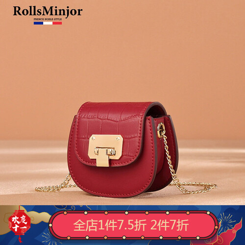 劳斯名爵轻奢品牌2019新款链条包包女包可爱小猪包迷你时尚闺蜜包真皮单肩斜挎包 酒红色(迷你号)10*5*8