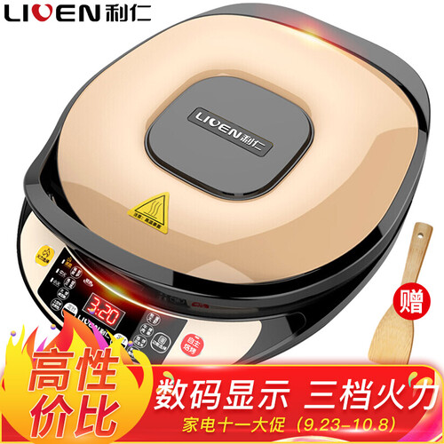 利仁（Liven）电饼铛家用双面加热加深烤盘智能触控火力可调煎饼机烙饼锅多功能煎烤机LR-D3009