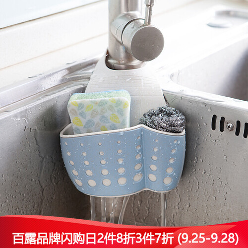 百露 厨房创意水槽塑料沥水篮水池硅胶沥水架挂篮厨具置物架抹布收纳架 双层蓝色