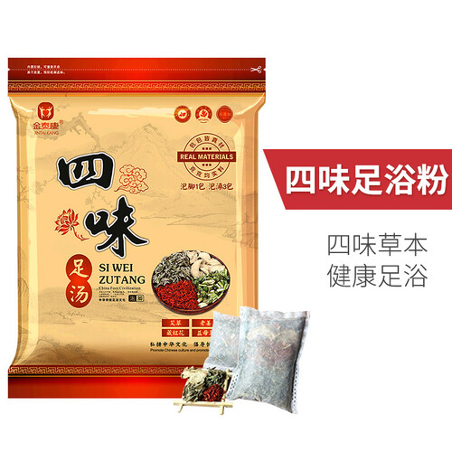 京东超市金泰康 四味泡脚粉 驱寒好睡眠舒缓湿气脚气 艾叶藏红花老姜益母草足浴包  30包/袋
