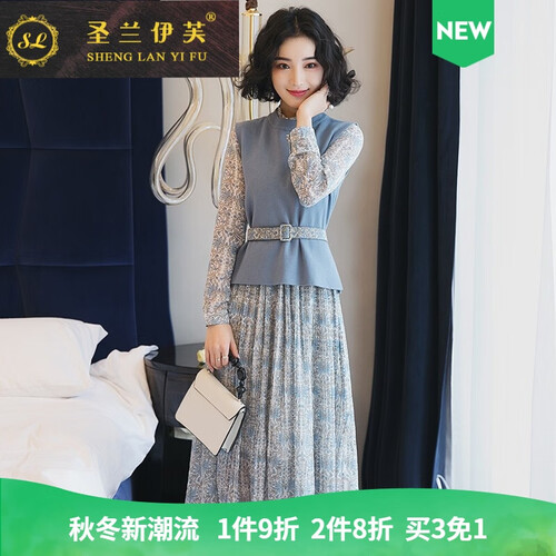 圣兰伊芙轻奢品牌雪纺连衣裙女2019年秋季新款女装碎花小香风过膝显瘦洋气A字裙 连衣裙套装 M
