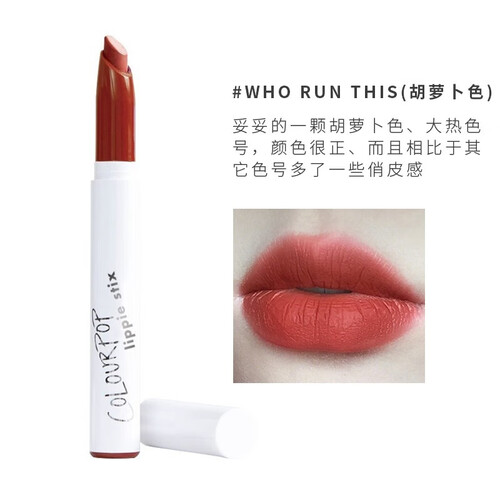 海囤全球colourpop卡拉泡泡口红 唇膏笔 哑光丝绒雾面保湿滋润持久不脱色卡拉泡泡colorpop WHO RUN THIS