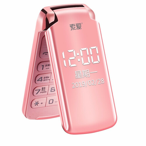 索爱 Z86 翻盖老人手机 移动电信版老人手机 双卡双待 持久待机 老年机 玫瑰金【移动双卡版】 官方标配