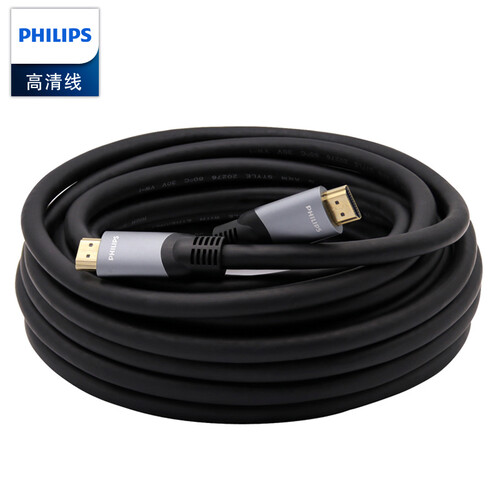 飞利浦(PHILIPS)HDMI2.0版高清线 支持4K60Hz 3d Arc 电脑电视机顶盒投影机连接线 15米 SWL6122M/93
