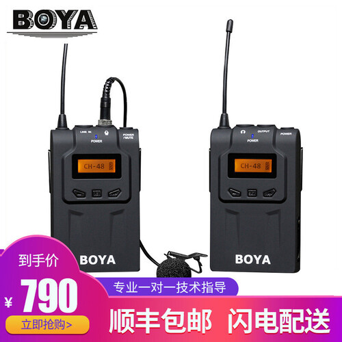 BOYA 博雅小蜜蜂无线麦克风 单反相机摄像机专业采访话筒 手机直播抖音街头拍摄微电影领夹式胸麦 BY-WM6 一拖一