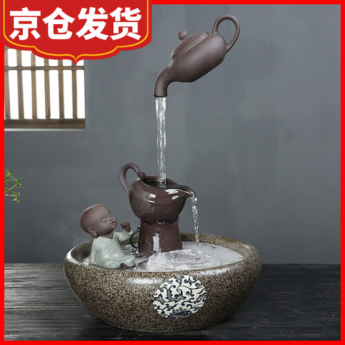 祥业创意中式流水喷泉悬壶流水雾化器摆件客厅装饰风水招财办公室小沙弥鱼缸加湿器 悬壶流水