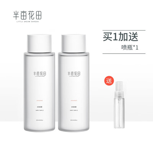 半亩花田千叶玫瑰花水保湿补水纯露护肤水爽肤水 玫瑰纯露500ml