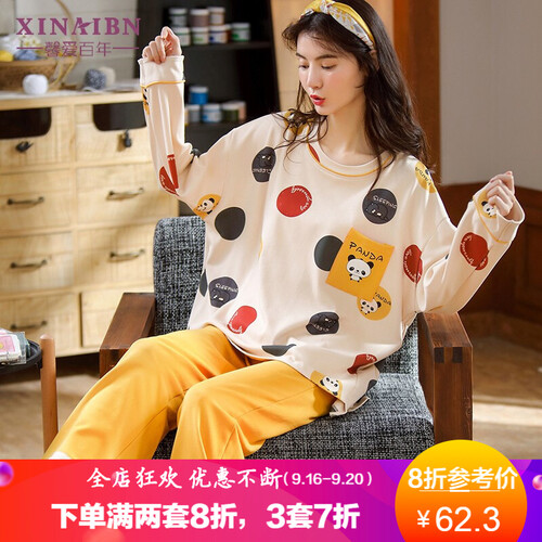 馨爱百年睡衣女春秋长袖纯棉韩版甜美可爱加肥加大码套头休闲可外穿居家服套装 SJ9553 L（适合100-125斤）