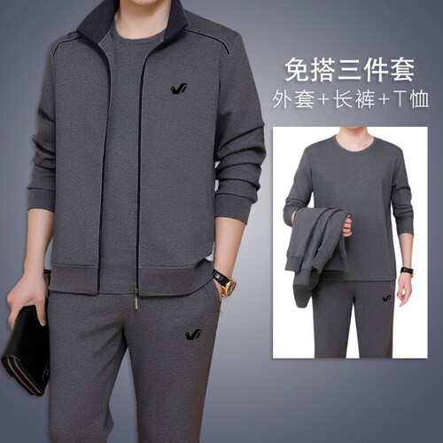 富贵鸟中老年人运动套装男春秋季爸爸装男士休闲运动服套装父亲装三件套 2863灰色-内搭长袖 XL【128-145斤】