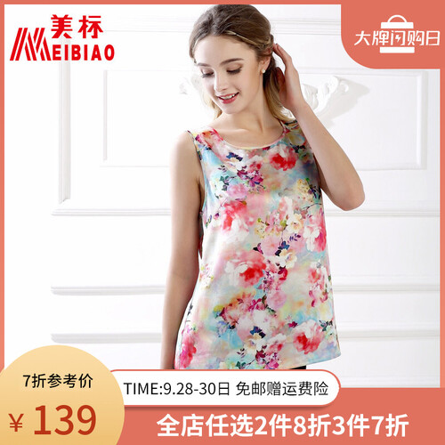 美标睡衣女士夏秋真丝背心桑蚕丝无袖宽松可外穿家居服 K516-1荧光绿 M(160/80B)