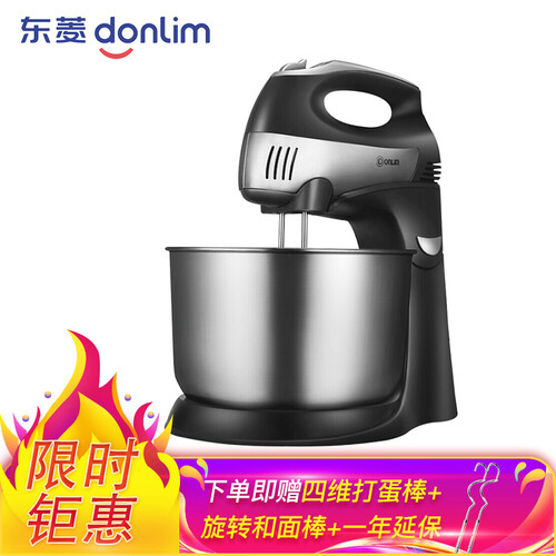 东菱（Donlim）家用打蛋器 多功能电动料理机 厨师机  大功率辅食机 和面机 台式搅拌机  HM925S