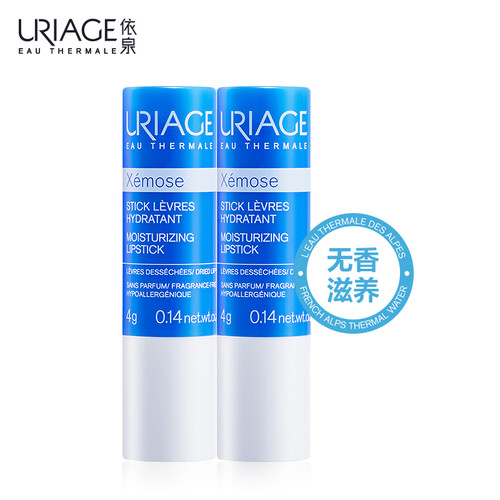 法国 依泉（Uriage）特润滋润唇膏（4g*2支）（保湿 润唇膏 唇膜）