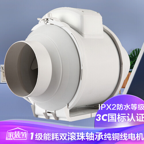 金羚（JINLING）管道风机排气扇6寸卫生间换气扇浴室排风扇厨房抽风机增压管道式通风机 6寸 DPT15-44-1